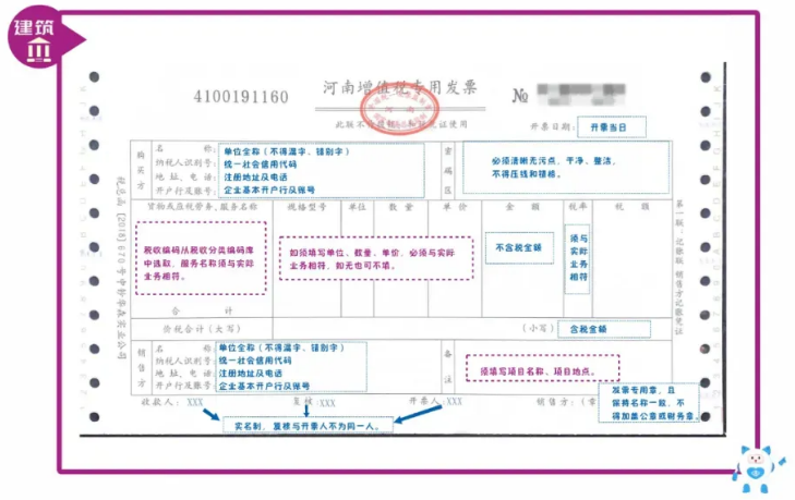 西安晚报发票遗失登报模板