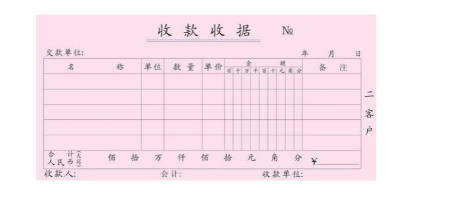 票据丢失登报模板